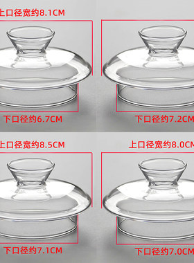 自动茶具抽水注水壶盖中空进水盖