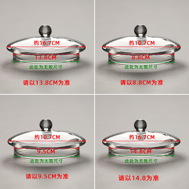 玻璃茶壶盖子配盖水壶盖大号配件图片