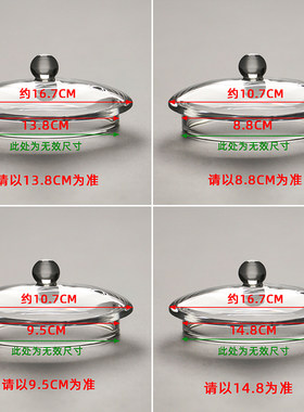 玻璃茶壶盖子配盖水壶盖大号配件