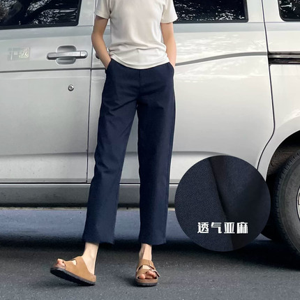 左手日记春夏新款亚麻小直筒休闲九分裤干爽透气显瘦休闲女裤蓝
