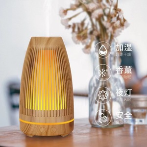 火舞香薰机精油氛围灯加湿器家用卧室桌面木纹美容院扩香机香薰炉
