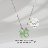 两戴项链个性 绿色四叶草吊坠磁吸看展开一款 爱心锁骨 新款 韩版