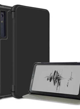 适用文石Onyx Boox Palma 6.13寸电子书保护套Kant磁吸全包壳