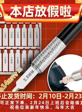 模式玩造定心平底钻 军事高达模型手办改造打孔工具 挖孔器 MS108