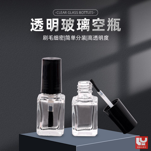 透明液体调色颜料油漆玻璃空瓶
