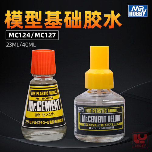 郡士粘合树脂胶水MC124MC127