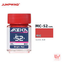 Jiangyu MEKA COLOR Sci-fi color paint Gundam model Painting and coloring oil-based paint MC51-100 thumbnail 2