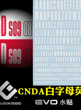 EVOCNDA白字母编号荧光水贴 拼装模型通用标示标志用水贴纸CNDA-W