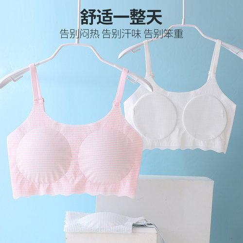 女童内衣少女文胸学生发育期背心女大童防震初中高中生青春期14岁