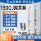 大元 20方大流量高扬程 130QJ三相抗沙农用养殖不锈钢深井潜水泵10