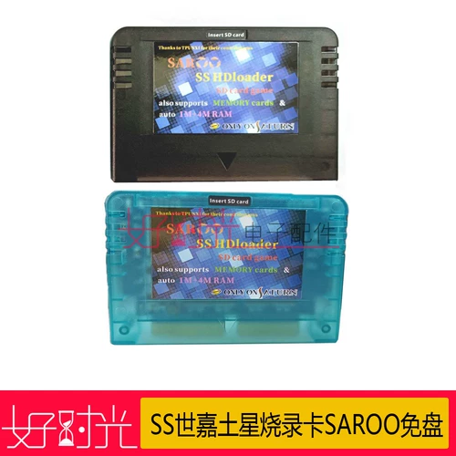 SS Sega Saturn Burn Card Saroo Sarod Disk Hdloader Ording Elite Edition
