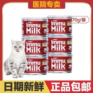 添赐力奶糕罐头猫罐头全价成猫幼猫营养增肥发腮猫咪主食罐头慕斯
