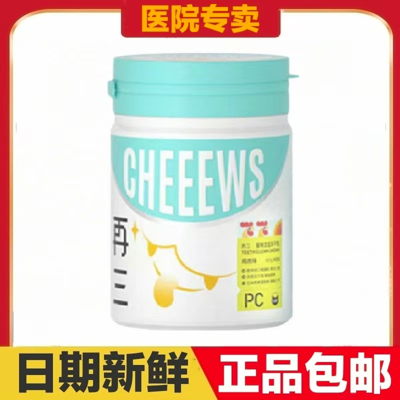 再三猫咪洁齿冻干粒鸡肉味鸭肉味口臭磨牙清新口气营养丰富日常