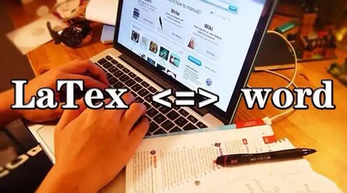 word转latex排版 ctex排版PDF参考文献格式修改公式latex转word