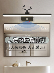 感应镜前灯卫生间浴室镜柜专用洗漱台北欧鹿角LED化妆补光灯超亮