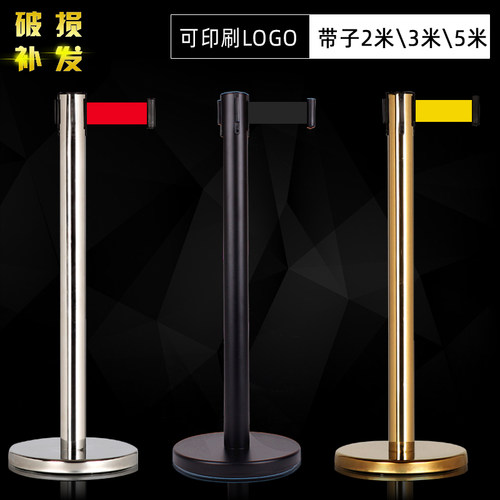 隔离带排队银行学校伸缩护栏杆
