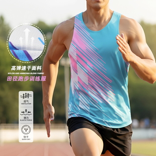 马拉松速干比赛服健身训练服上衣 专业跑步背心男女田径服运动套装