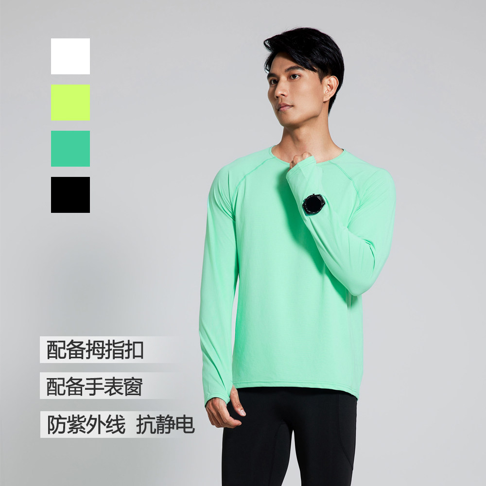 速干长袖T恤男秋衣户跑步训练运动健身上衣宽松透气速干衣运动服,运动服/休闲服装,健身衣,淘宝优惠券,粉丝福利购,淘宝优惠卷