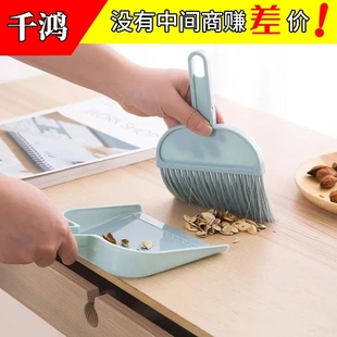 扫把小型家用迷你桌面扫帚桌子灰尘软毛扫床清洁窗台儿童簸箕铲子