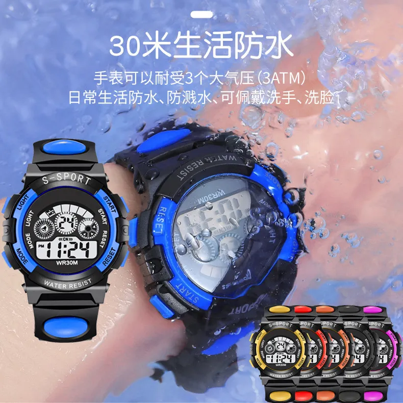 儿童多功能电子七彩光防水手表防摔手表中小现货