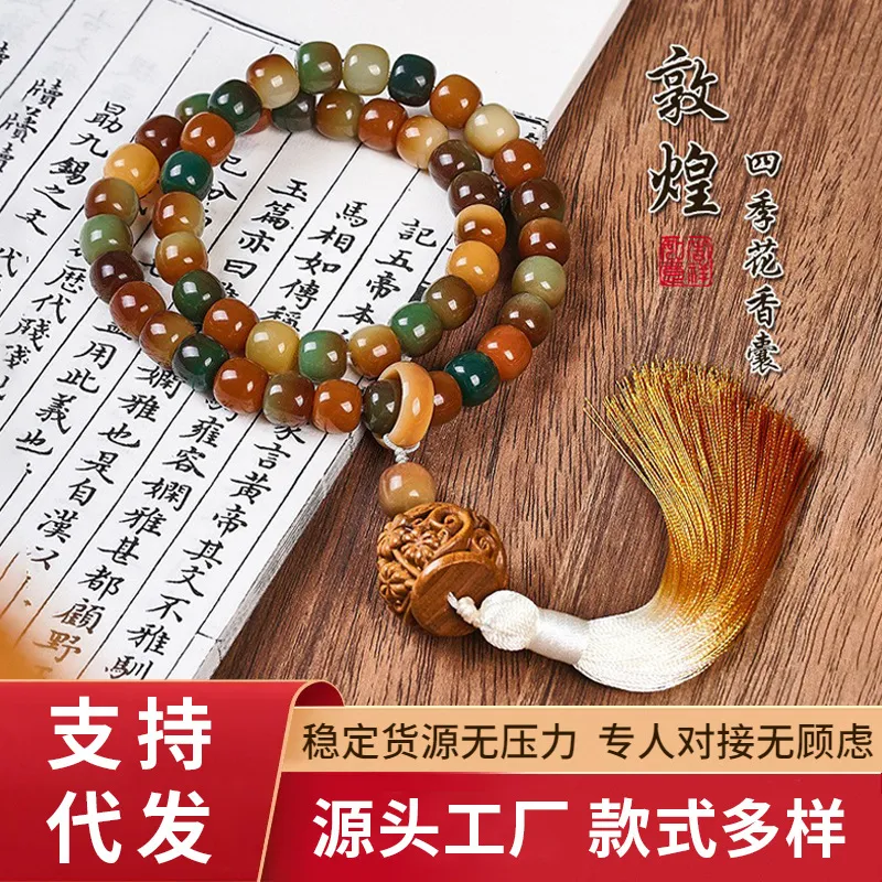 敦煌飞天手持白玉菩提根手工手串念珠男女手链文玩佛珠盘玩菩提子