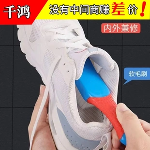 洗衣服 长柄清洁软毛鞋 刷家用耐用多功能刷鞋 洗鞋 神器洗衣刷不伤鞋