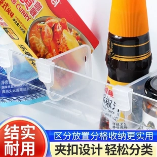 卡扣创意收纳自由组合分类分格板 家用冰箱内侧门收纳分隔板悬挂式