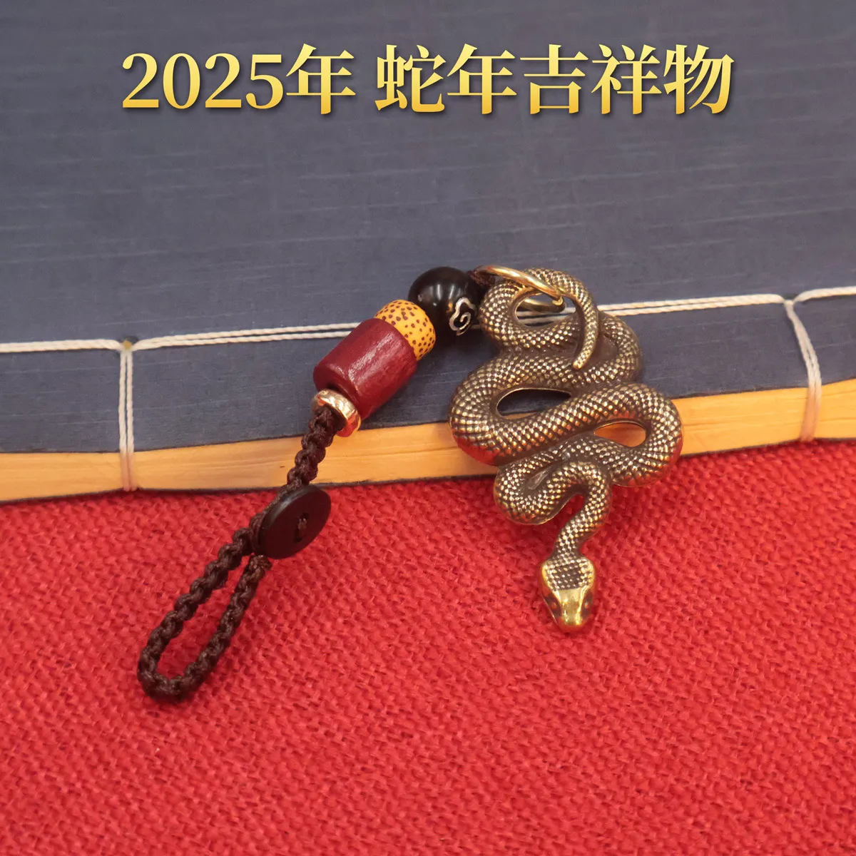 黄铜十二生肖蛇茶台茶宠小摆件桌面仿真眼镜蛇王鱼缸造景手把件