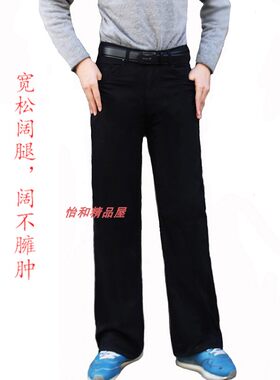 男士黑色港风直筒显瘦休闲牛仔裤
