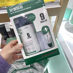 邦9号茶树复合酸沐浴露身体清洁套装后背闭合粉刺痘痘