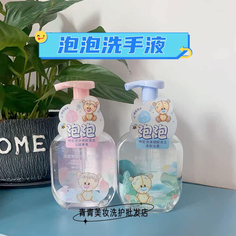 多姿雅泡沫洗手液清新淡香清甜果香氨基酸清洁护手滋润细腻柔滑,洗护清洁剂/卫生巾/纸/香薰,洗手液,淘宝优惠券,粉丝福利购,淘宝优惠卷