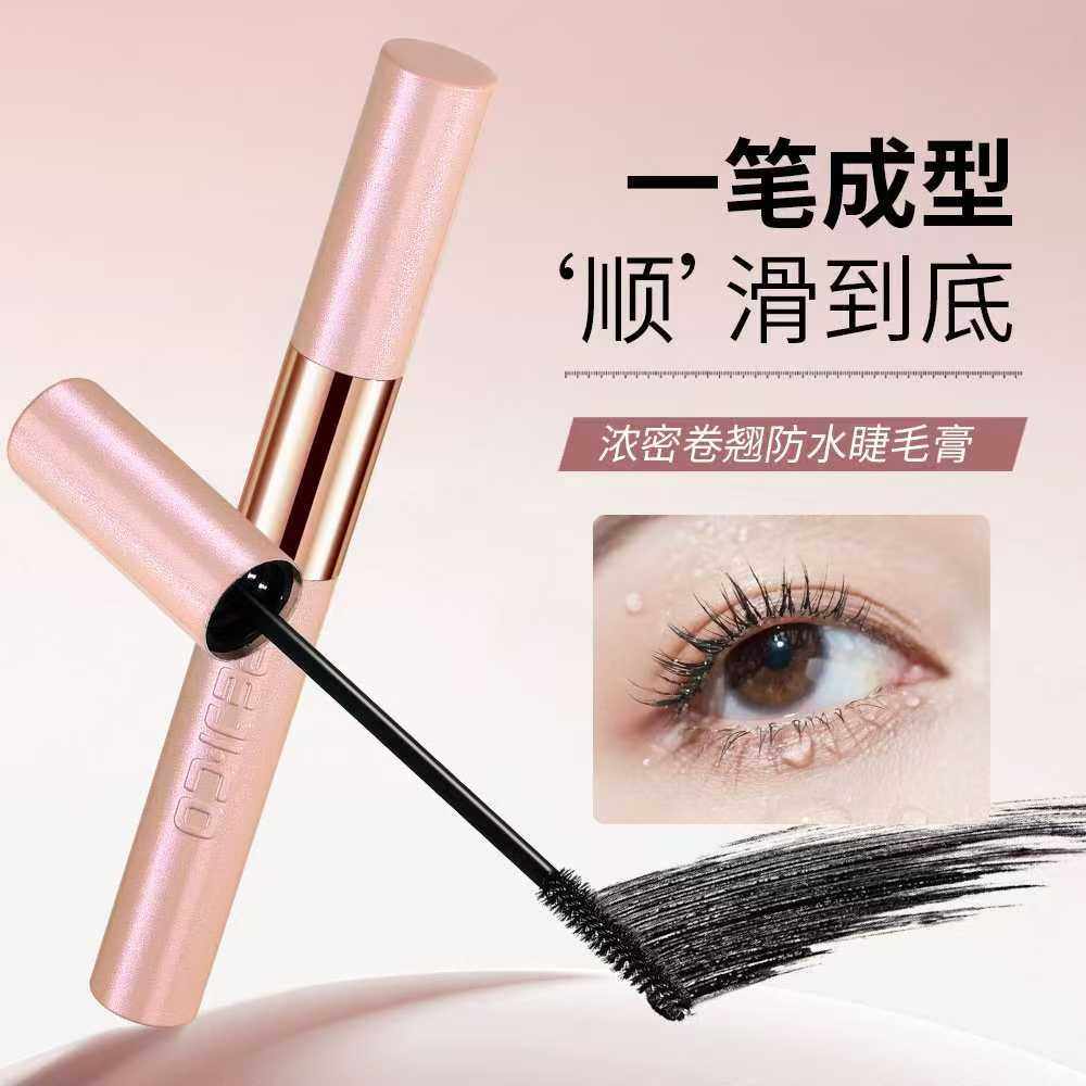 PEJI·CO佩琪蔻浓密卷翘防水睫毛膏纤长太阳花新手易刷不易脱妆