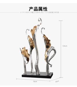 2023落地大型摆件抽象雕塑工艺品植物酒店客厅软装饰品现代艺术品