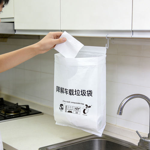 全降解一次性便携车内载式垃圾袋 PLA环保可降解粘贴式车立清洁袋