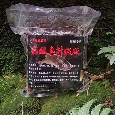 重庆野钓鲢鳙牛哥鱼饵料蒜酸臭浮钓花白鲢大头鱼胖儿爆炸钩手抛竿