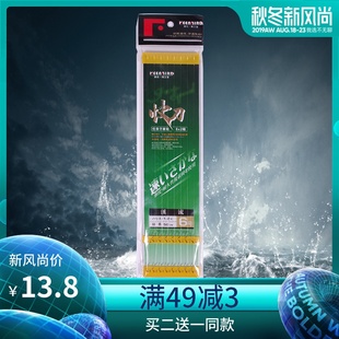 快刀双钩子线仕挂鱼钩有刺手工精绑成品伊豆海夕溪流金袖成品套装