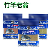 竹竿老翁方块鱼饵料海竿抛竿爆炸通杀野钓鲢鳙翻板海杆大头鱼饵