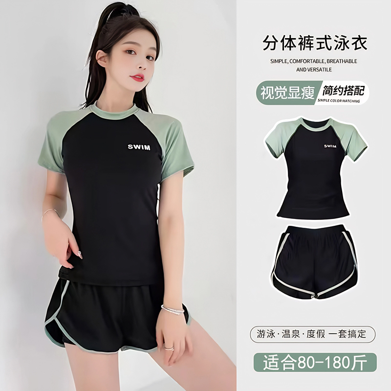 大码游泳衣女两件套泳装