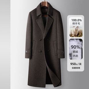 100%羊毛男式 脱卸白鹅绒内胆高奢商务外套 大衣秋冬双排扣过膝长款
