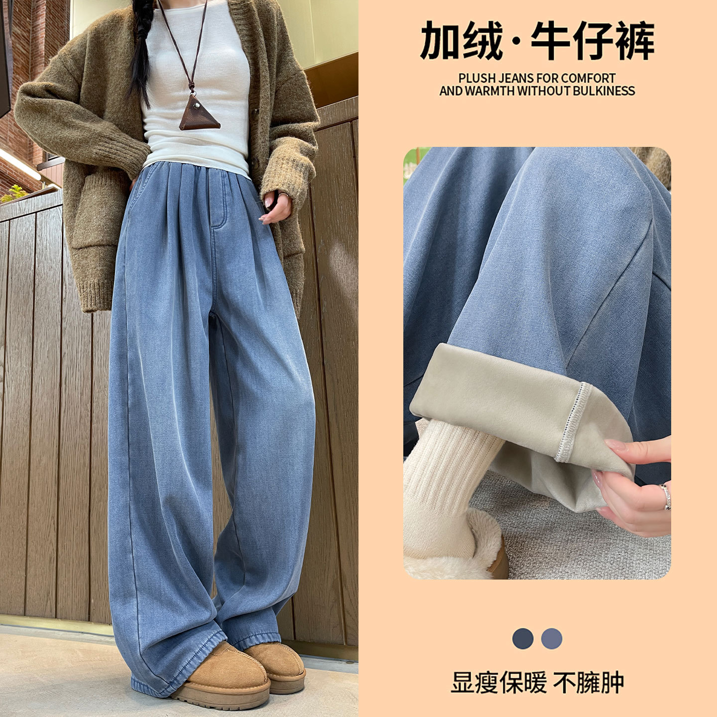 加绒牛仔裤女秋冬新款高