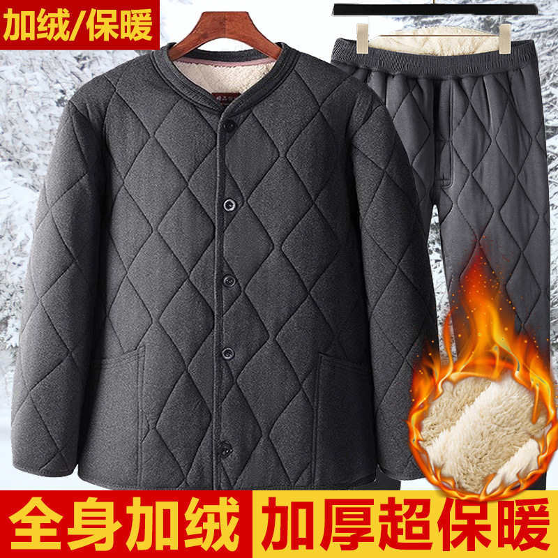 爸爸保暖套装加绒加厚老