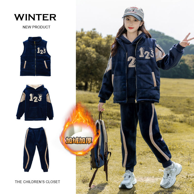 女童套装加绒加厚秋冬款金丝绒儿童衣服冬装运动卫衣冬季三件套