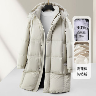 国标90鸭绒保暖青年轻奢休闲外套潮 连帽脱卸版 男式 羽绒服秋冬长款