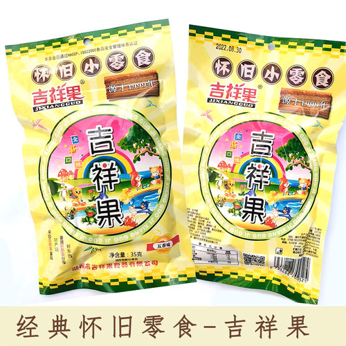 其他其他潮州膨化食品