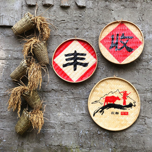 乡村振兴农家墙饰农耕文化挂件丰收节装饰品餐厅五谷丰登牌匾壁饰