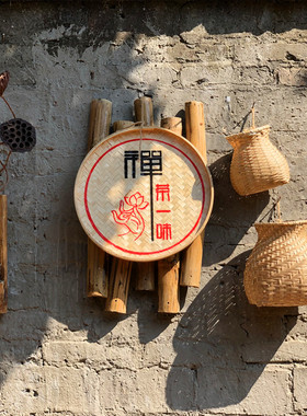 茶道茶文化装饰品茶馆茶室复古