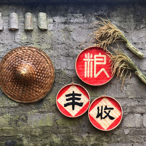 乡村振兴丰收节墙饰复古农家农具