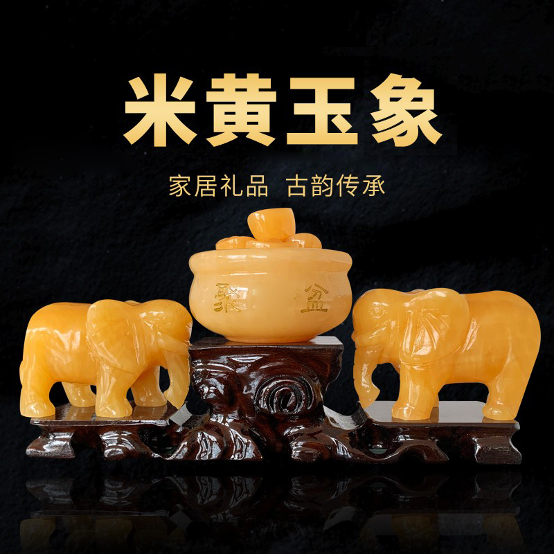 祥云阁米黄玉对象金银