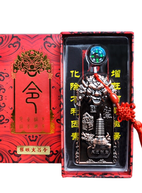 2026马年马鼠兔牛龙将军牌