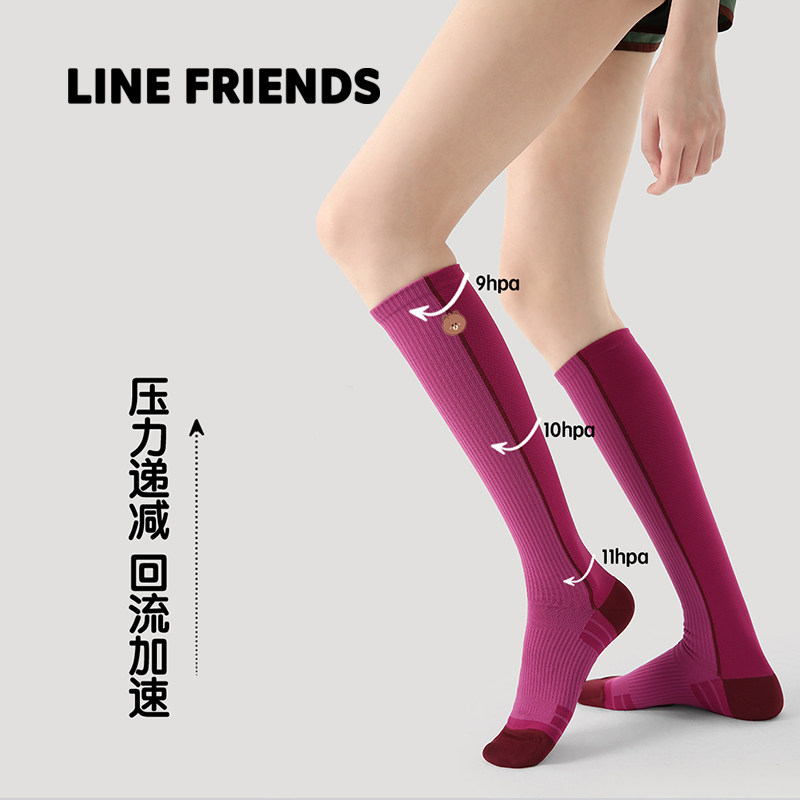 LINEFRIENDS女压力显瘦小腿袜